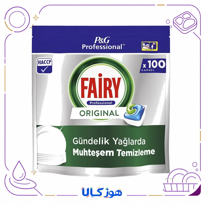 قرص ماشین ظرفشویی 100 عددی اورجینال