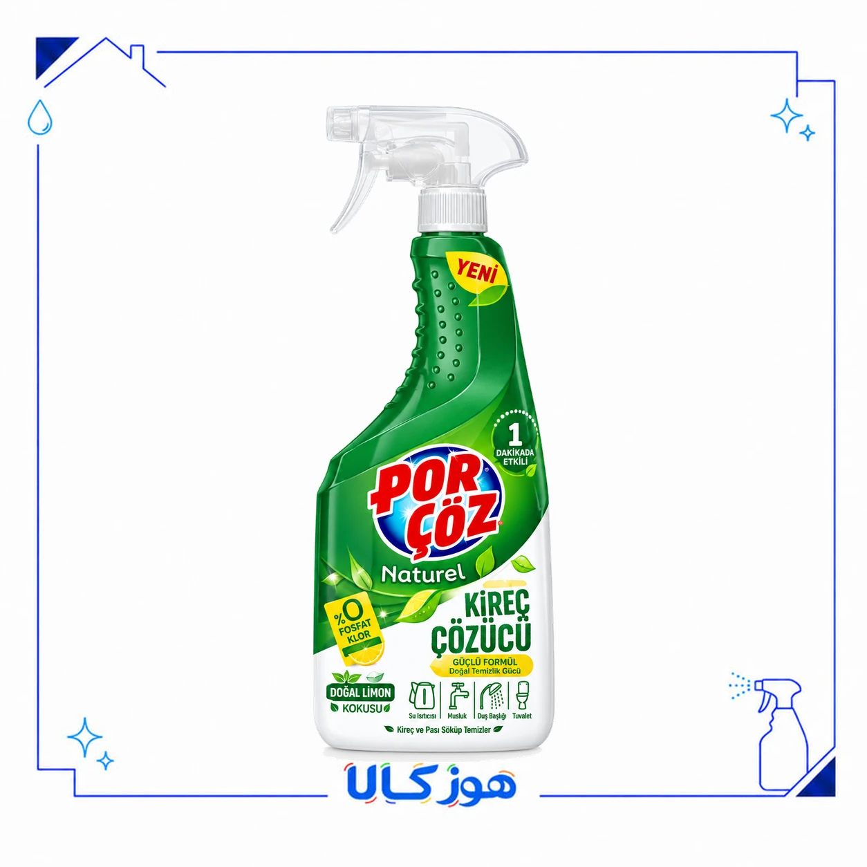 اسپری رسوب‌زدای نچرال رایحهٔ لیمو ۷۵۰ میلی‌لیتر پورچوز مدل SPRAY-750