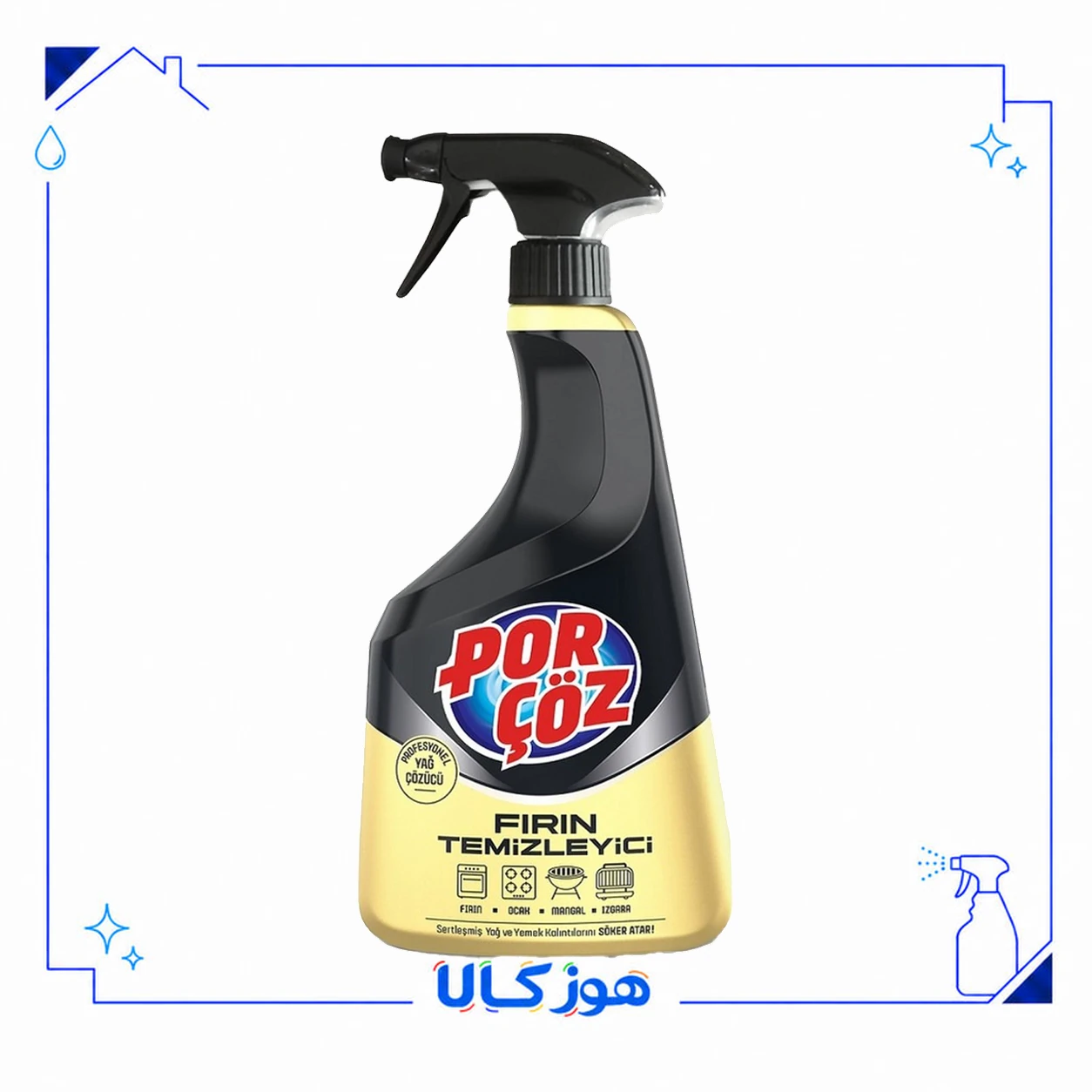 اسپری چربی‌زدای فر، گاز و گریل ۷۵۰ میلی‌لیتر پورچوز مدل SPRAY-750
