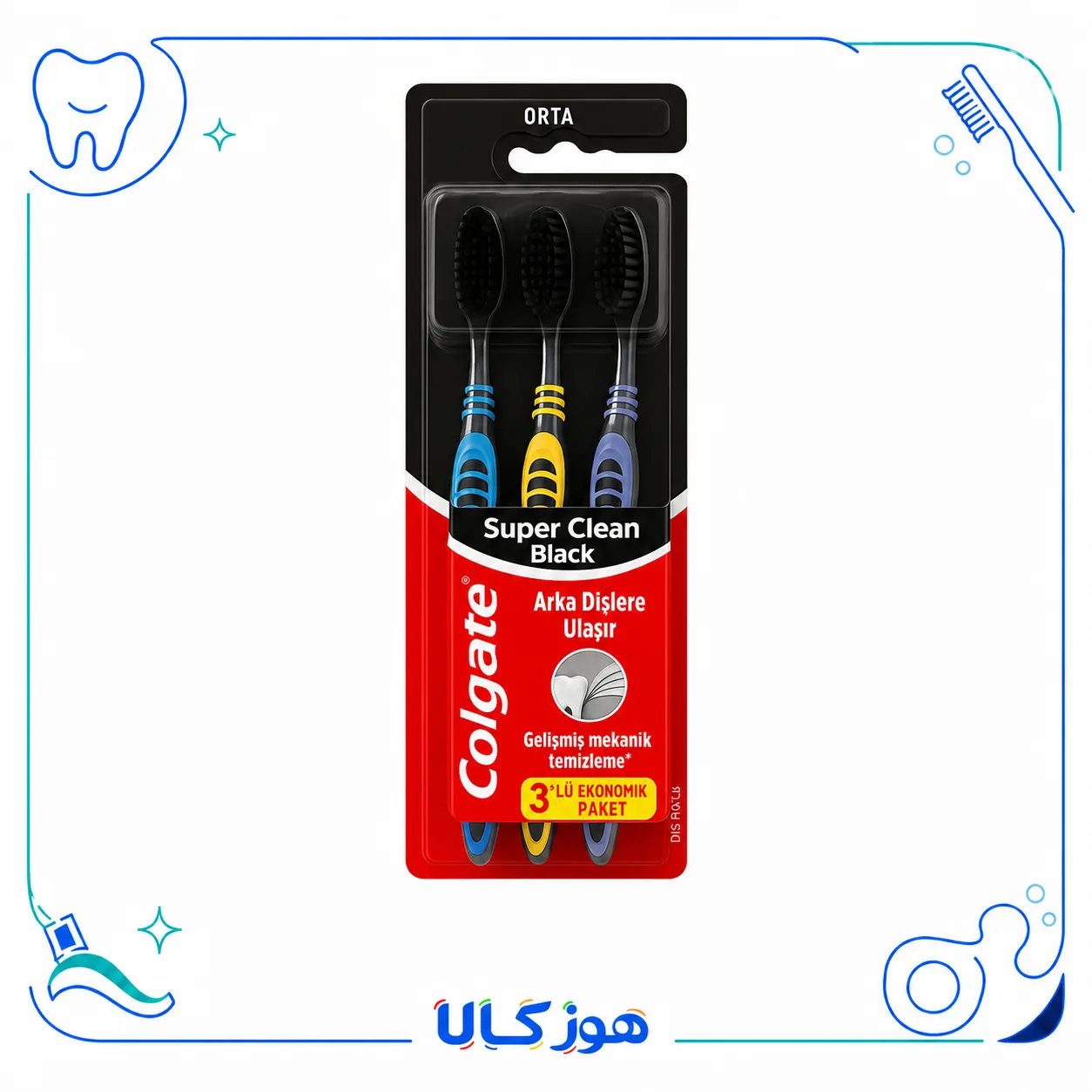 مسواک متوسط مدل Super Clean Black بسته ۳ عددی