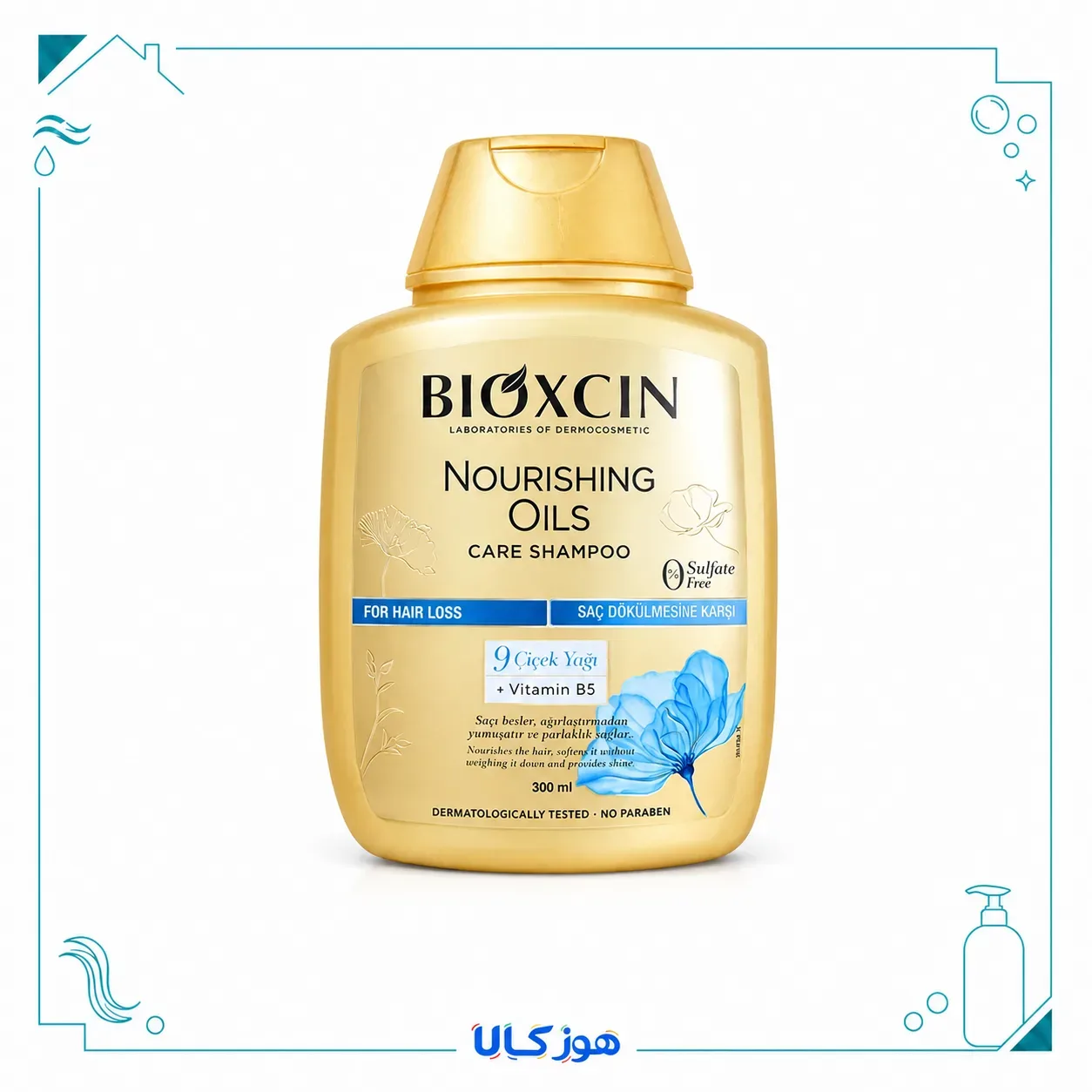 شامپو ضدریزش بایوکسین مدل Nourishing Oils حجم ۳۰۰ میلی‌لیتر