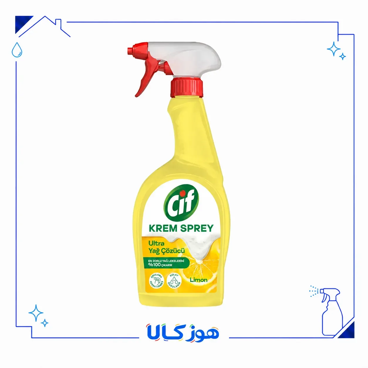 اسپری کرمی چربی‌زدای لیمویی سیف اولترا ۷۵۰ میلی‌لیتر