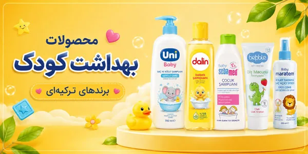 تلویزیون