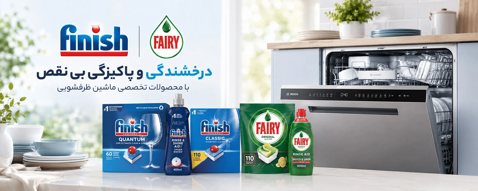 اسپرسوساز