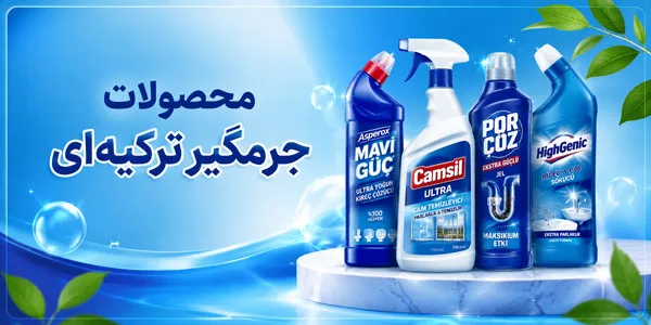 پخش‌کننده