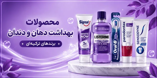 بخارشوی