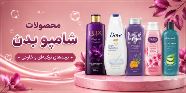 ماشین ظرفشویی